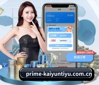 开云体育官网入口 APP - kaiyun